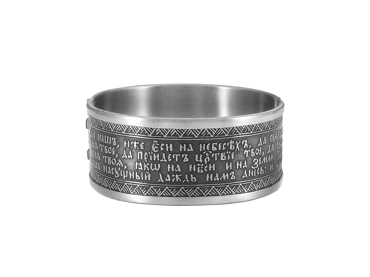 Браслет «Молитва Отче наш» темный