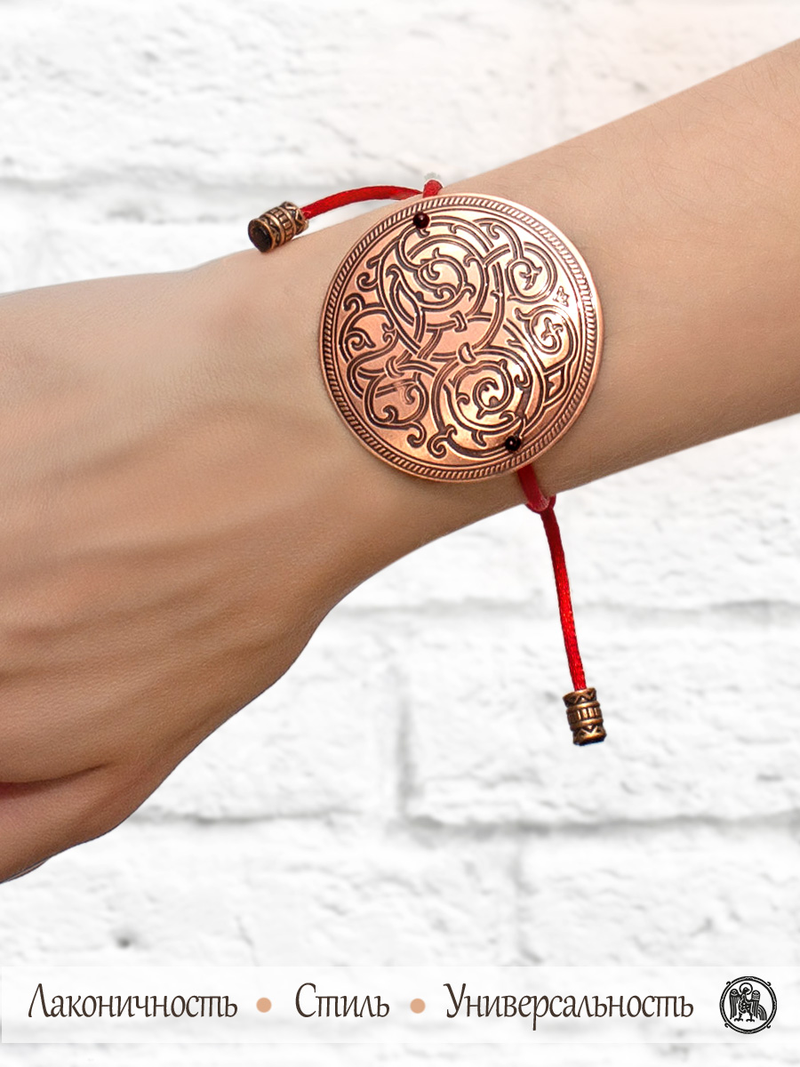 Браслет-шнурок «Благополучие»