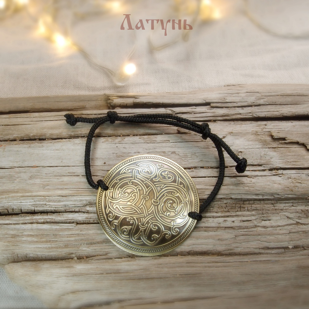 Браслет-шнурок «Благополучие»