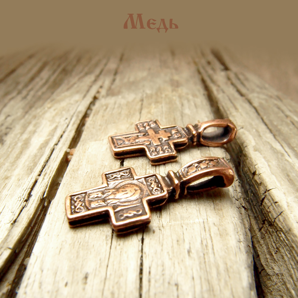 Крестик «Спас». 20х10мм