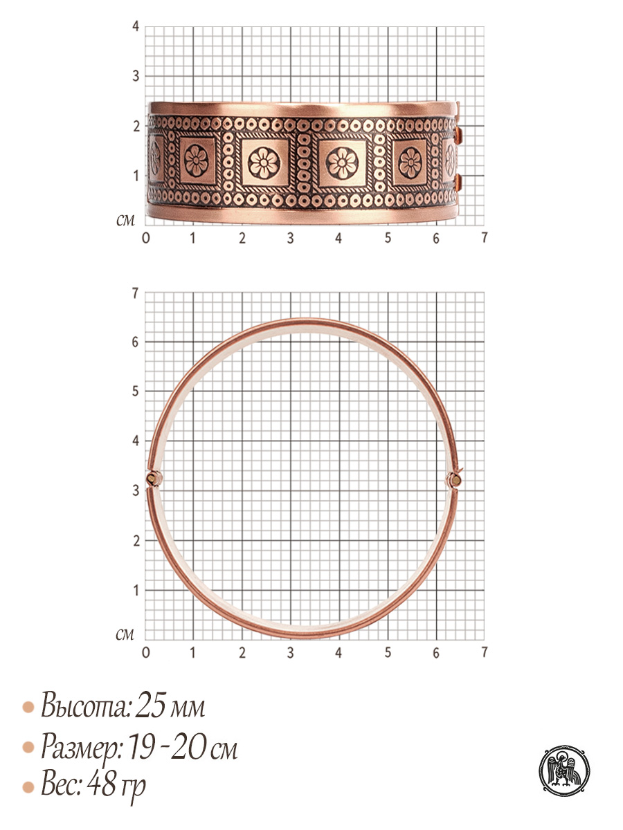 Браслет «Вешний»