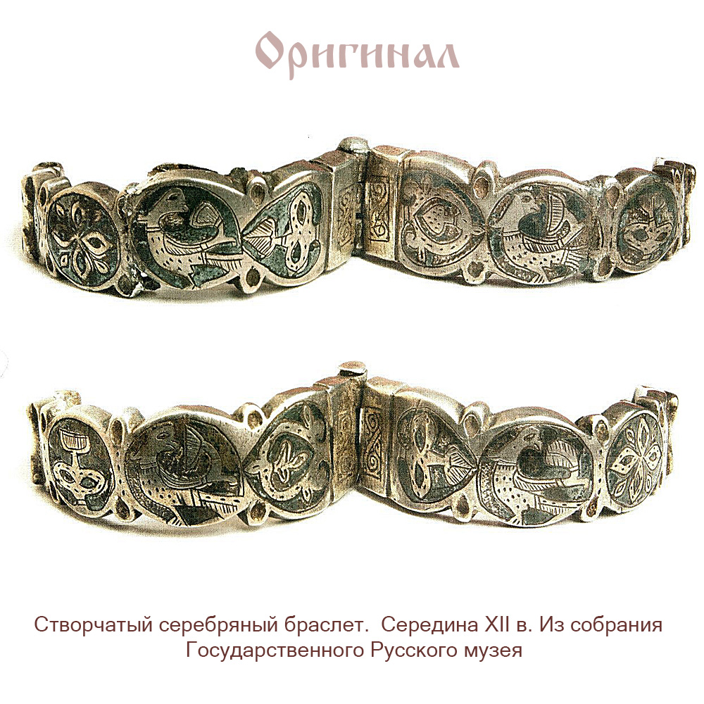 Браслет с львиными масками вогнутый