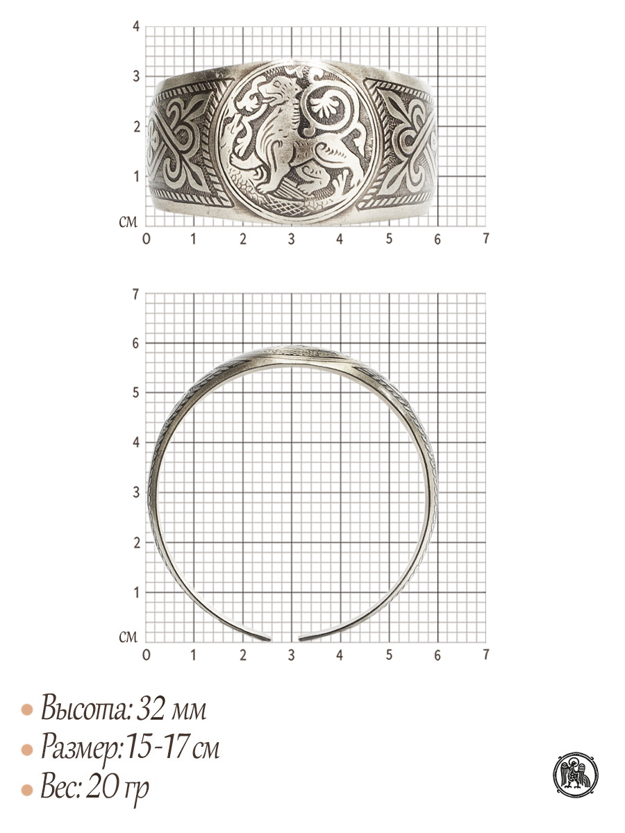 Браслет «Суздальский лев»