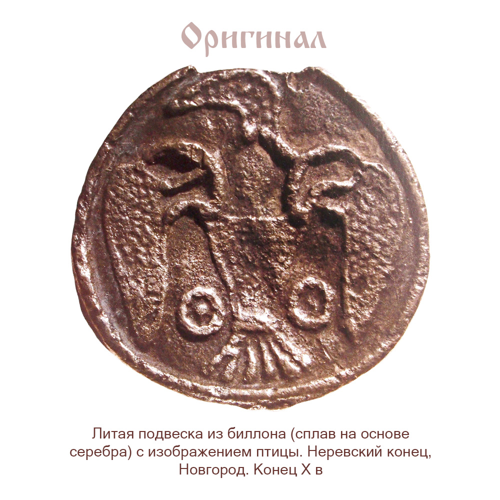 Браслет-шнурок "Сокол"