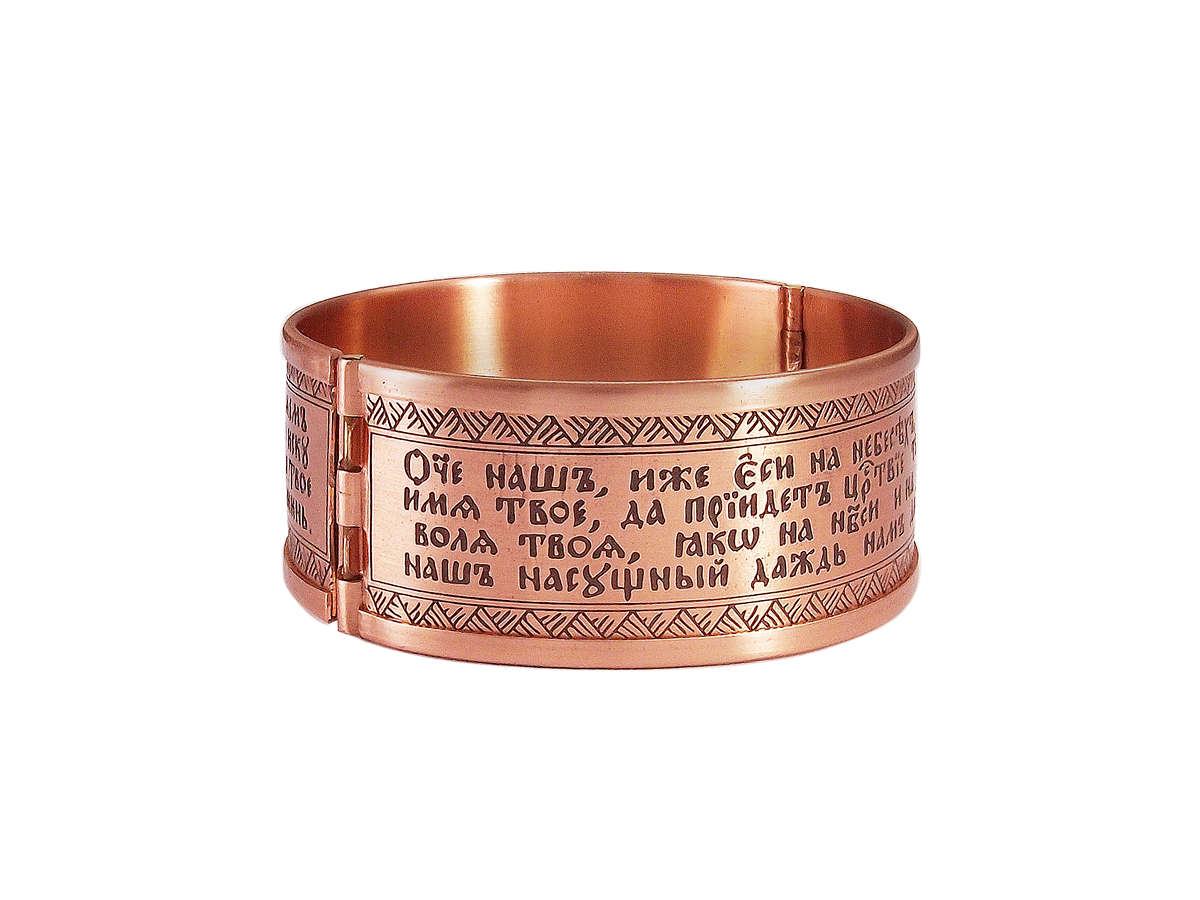 Браслет «Молитва Отче наш» светлый