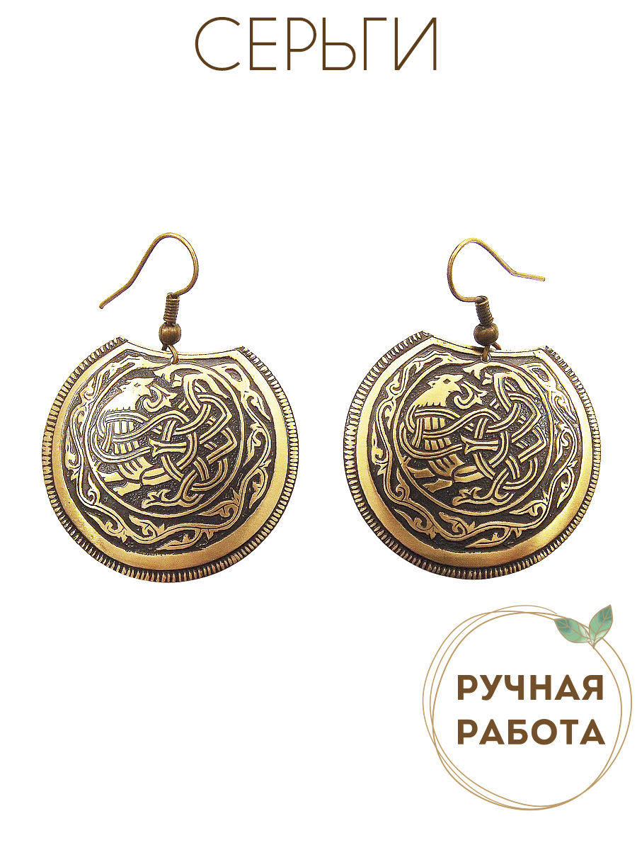 Серьги «Неведомый зверь»