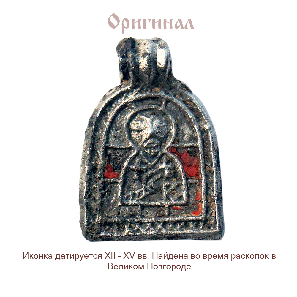 Подвеска «Святитель Николай Чудотворец»