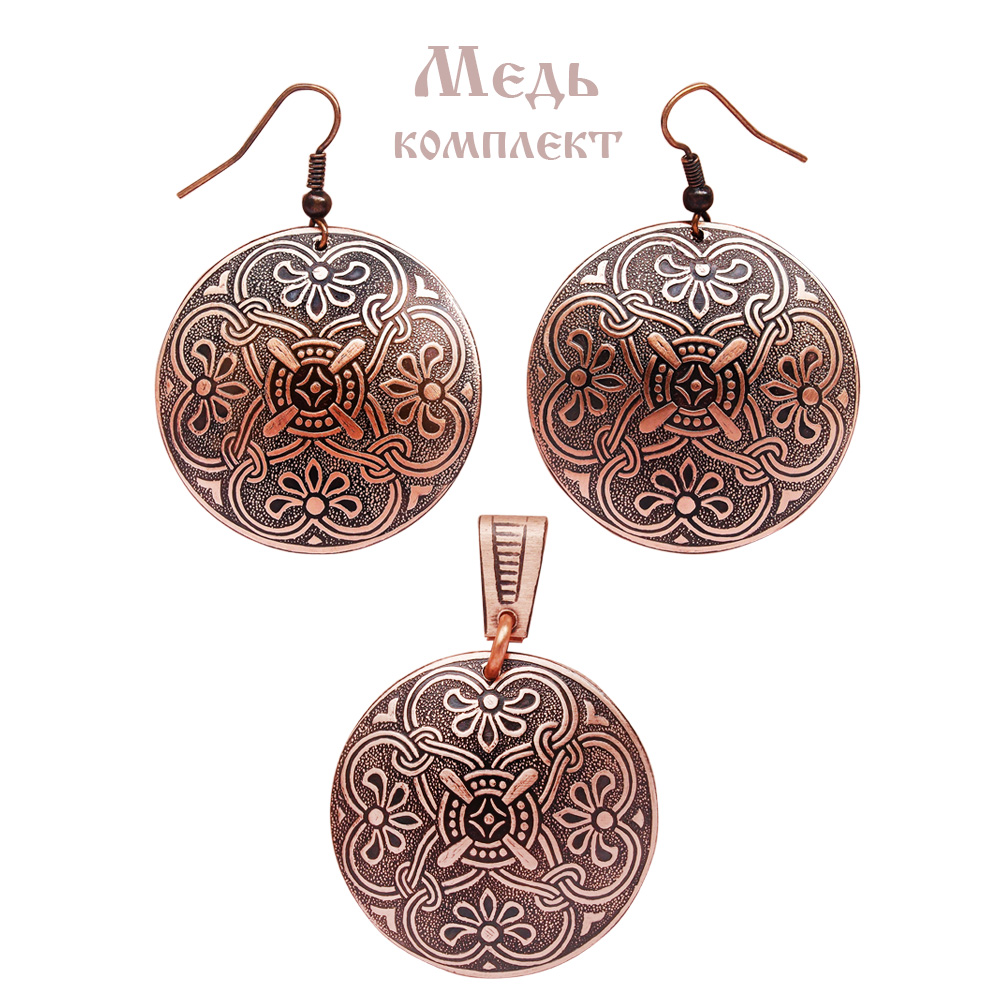 Серьги «Процветание»