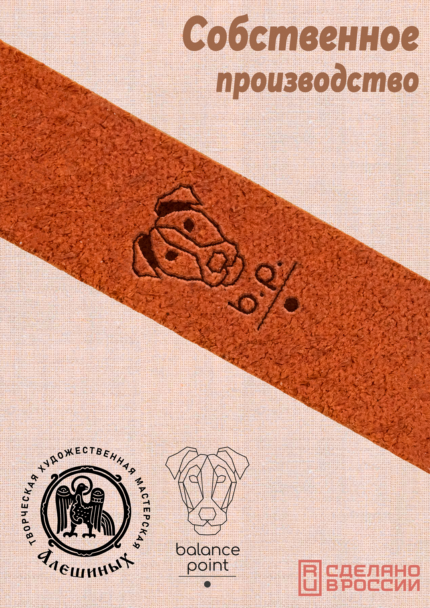 Браслет средний "Молитва Архангелу Михаилу"