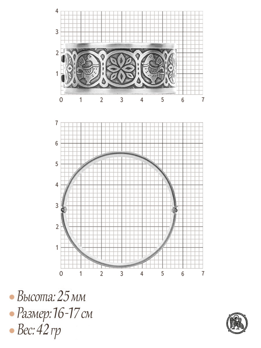 Браслет «Цветущий сад»