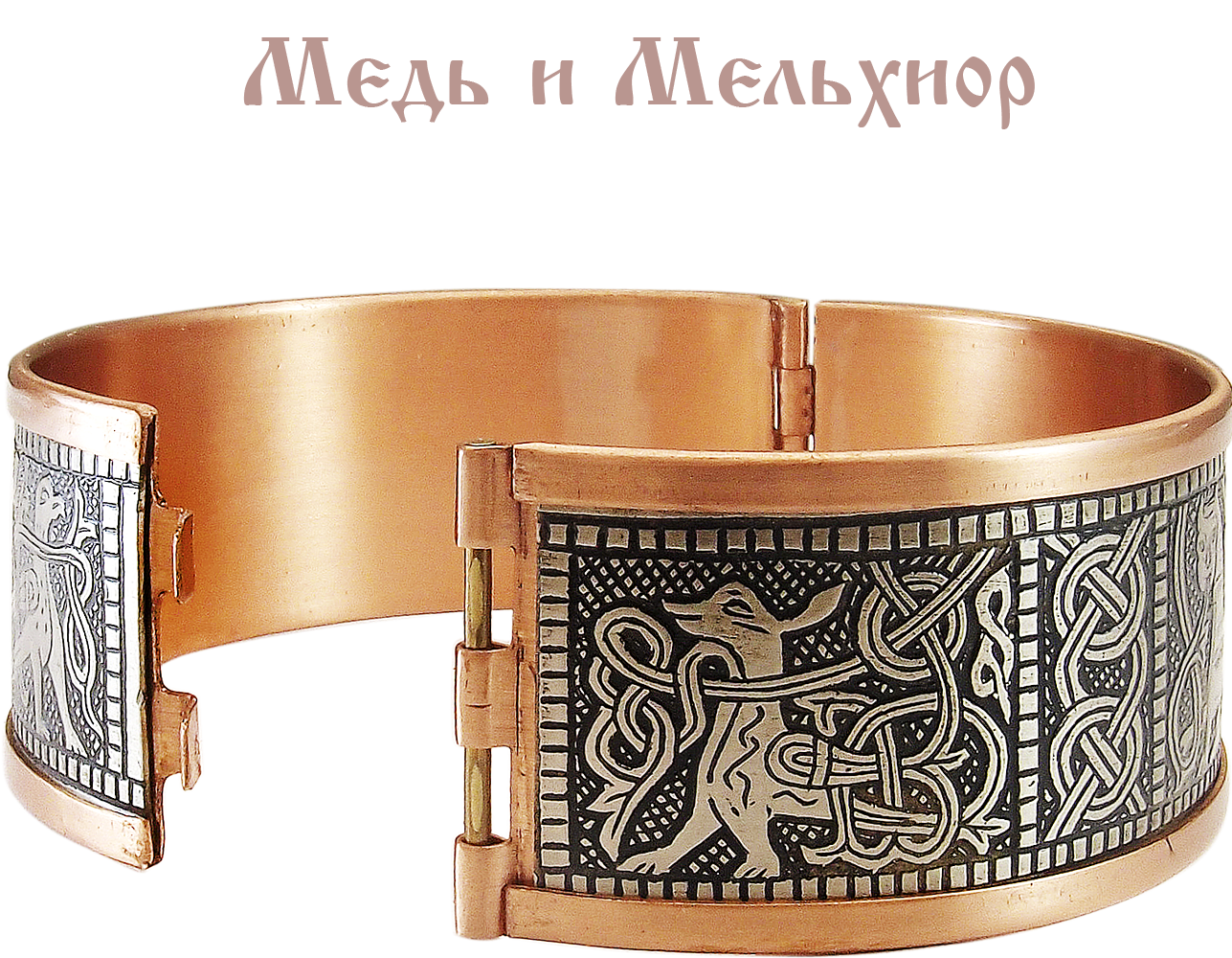 Киевский браслет малый комбинированный