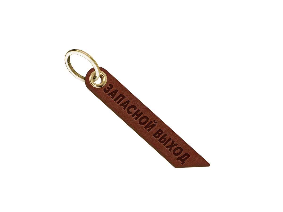 Брелок для ключей "сейф"