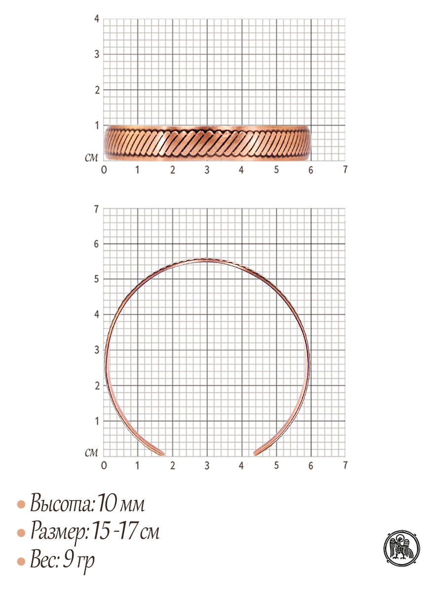 Браслет «Распаханное поле»