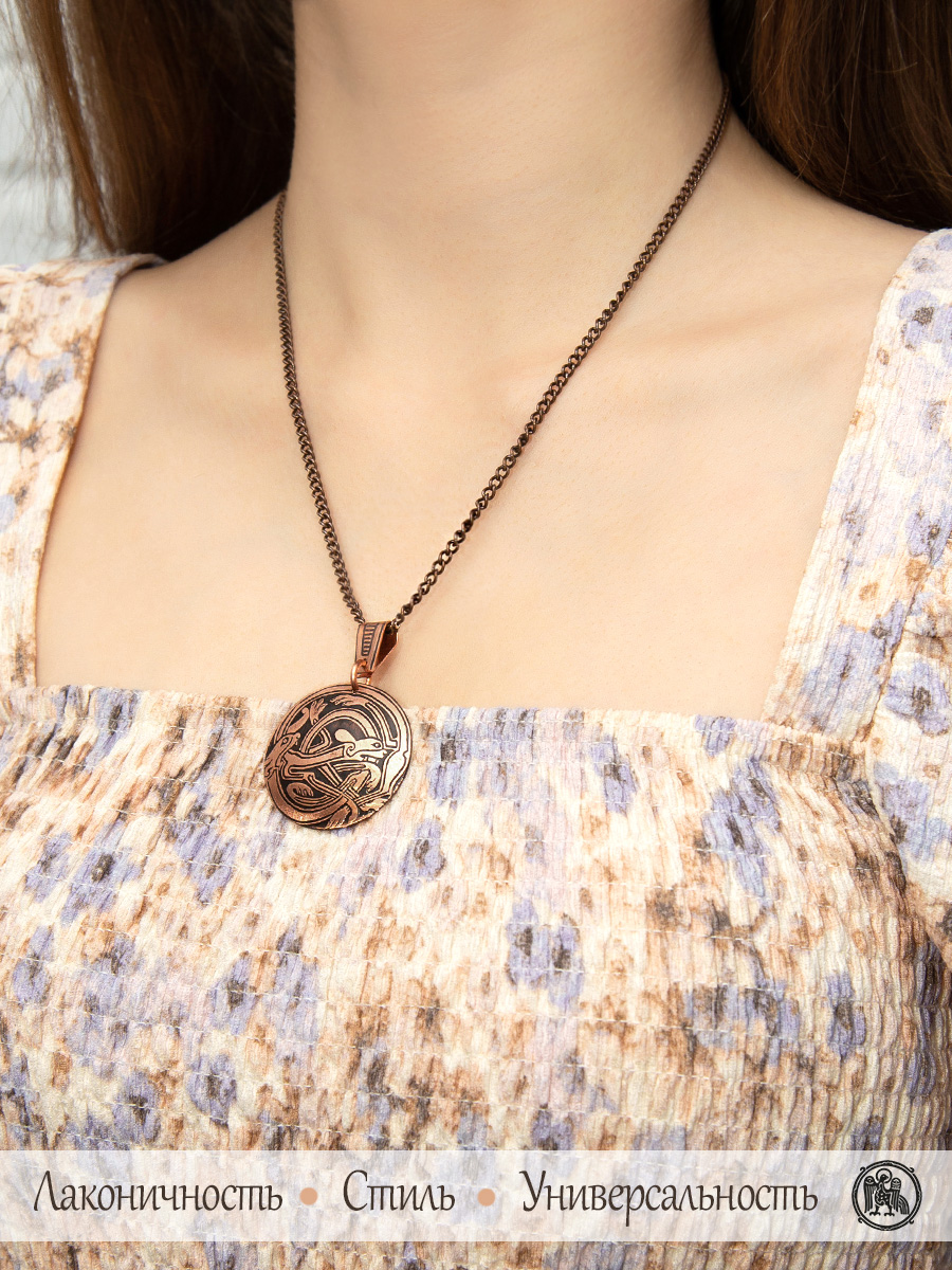 Подвеска «Кельтские переплетенные собаки»