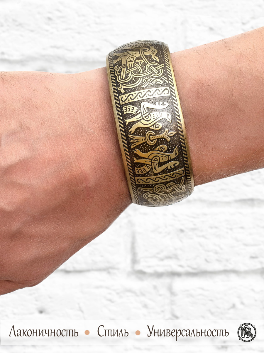 Михайловский браслет