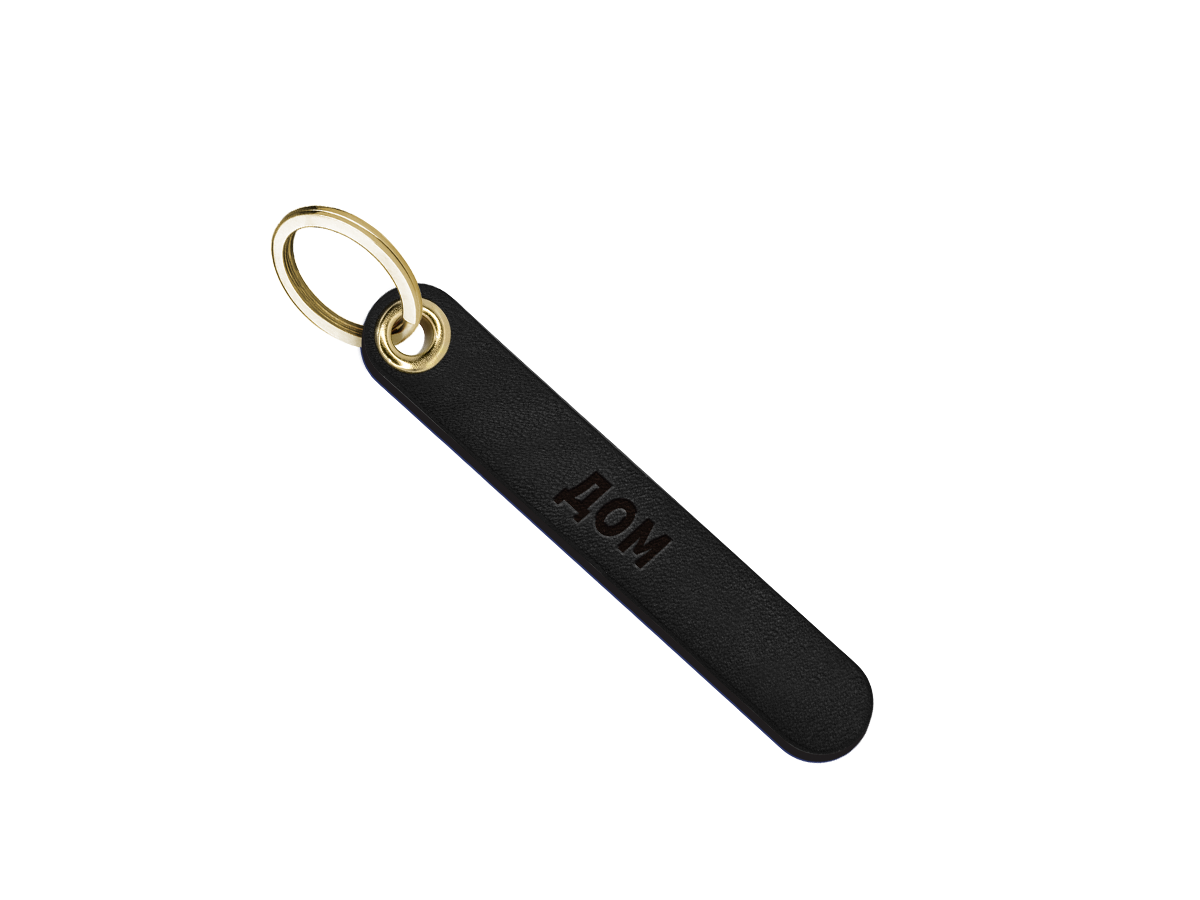 Брелок для ключей "дом"