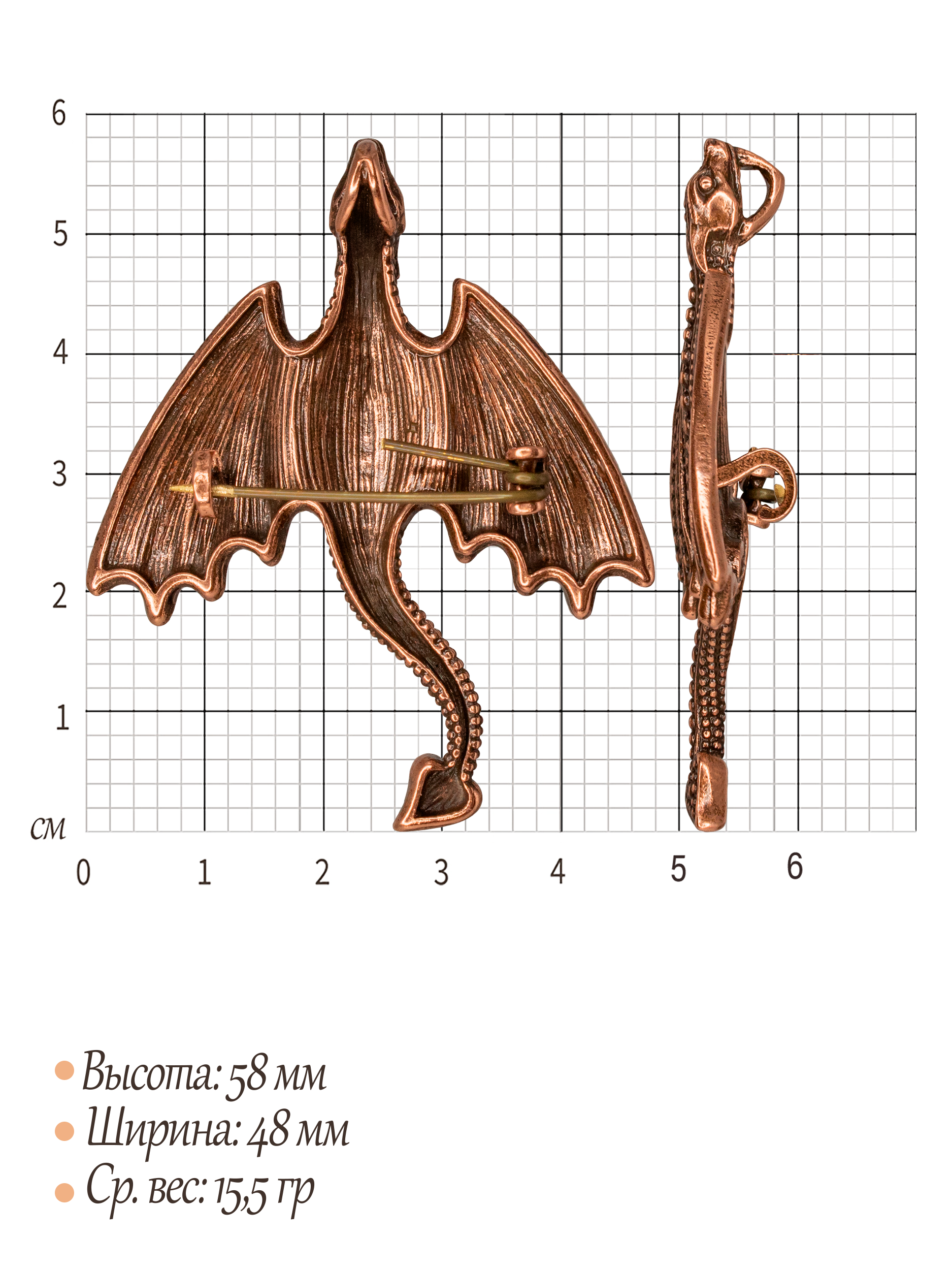 Брошь-подвеска "Летящий дракон"