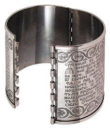 Браслет «90-й псалом с орнаментом» светлый