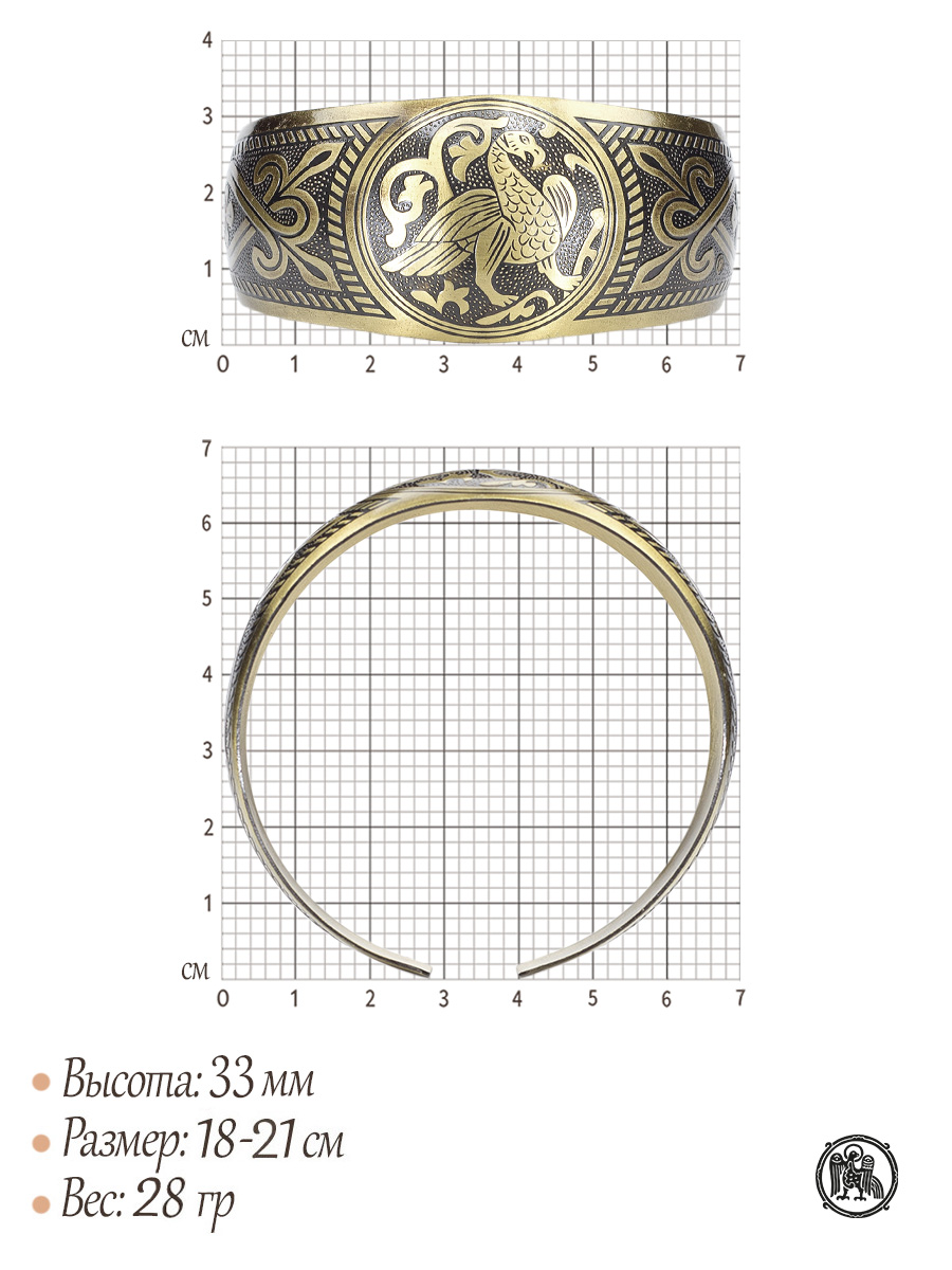 Браслет «Суздальская птица»