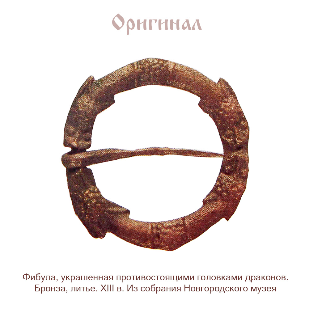 Михайловская фибула