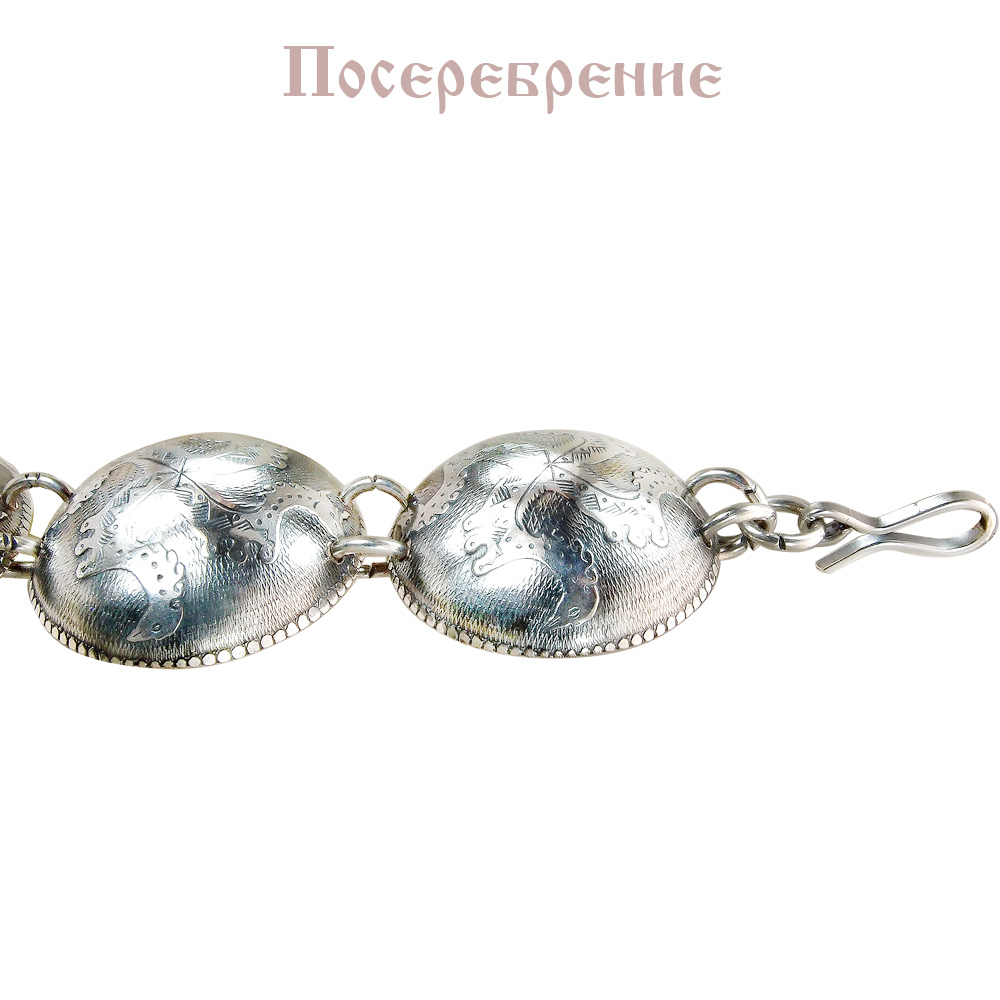 Браслет «Солнцеворот»