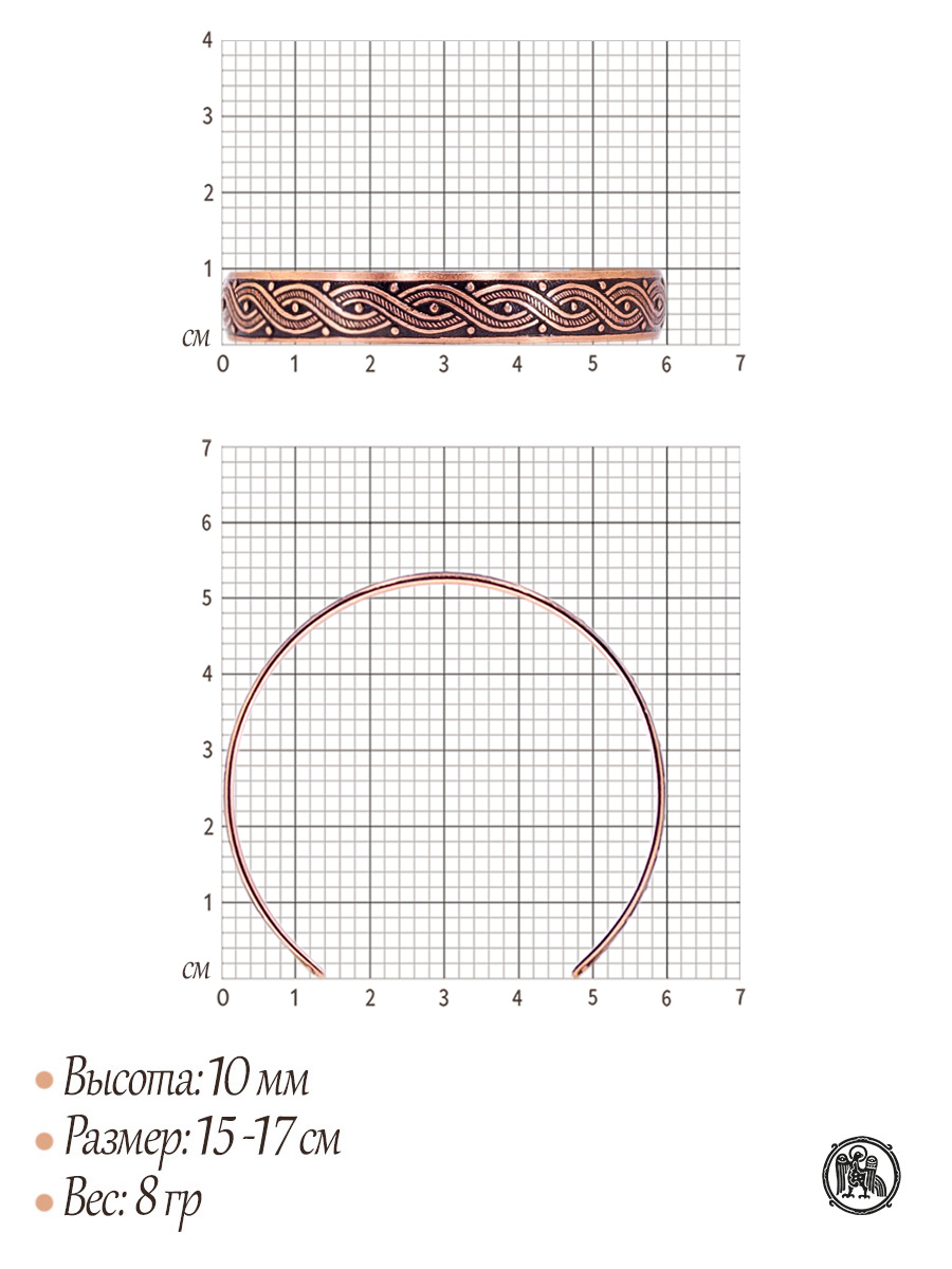 Браслет «Шелонь»