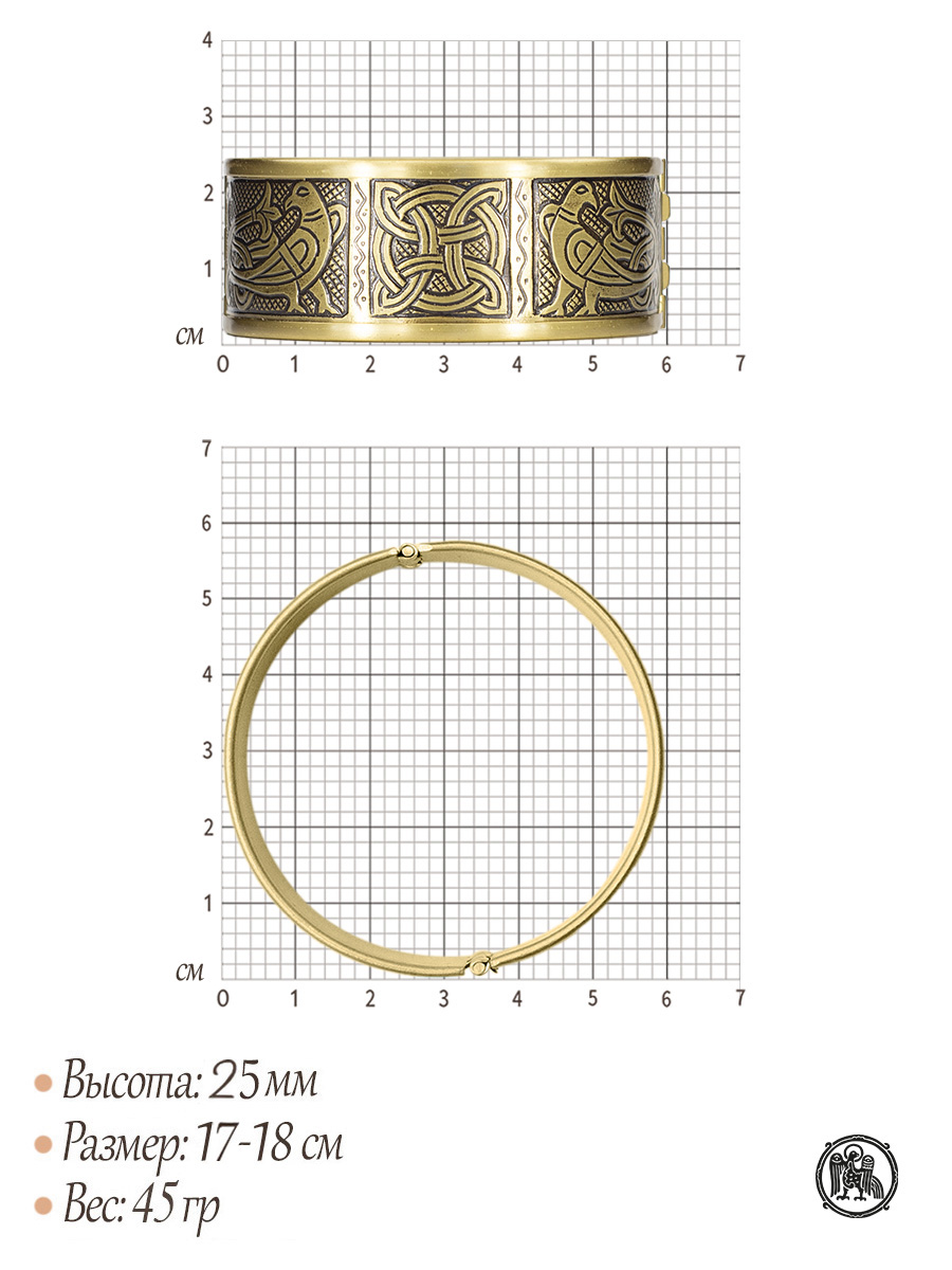 Браслет «Сила солнца»