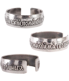 Кольцо «Молитва Иисусу» темное