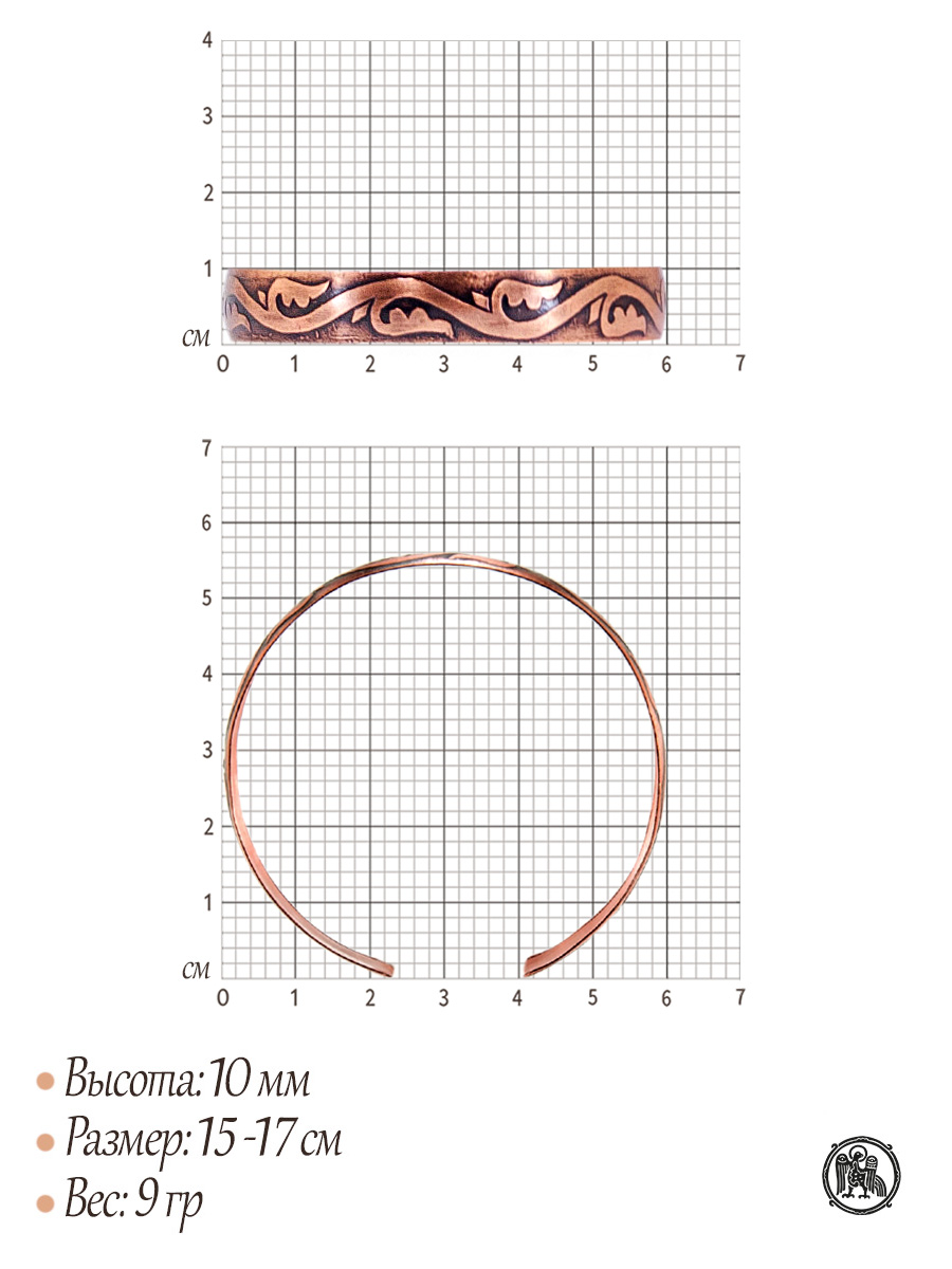 Браслет «Благополучие»
