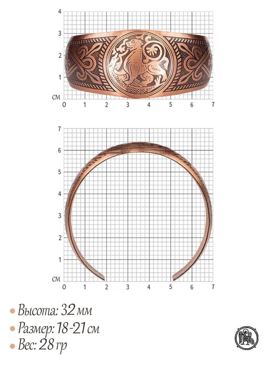 Браслет «Суздальский лев»