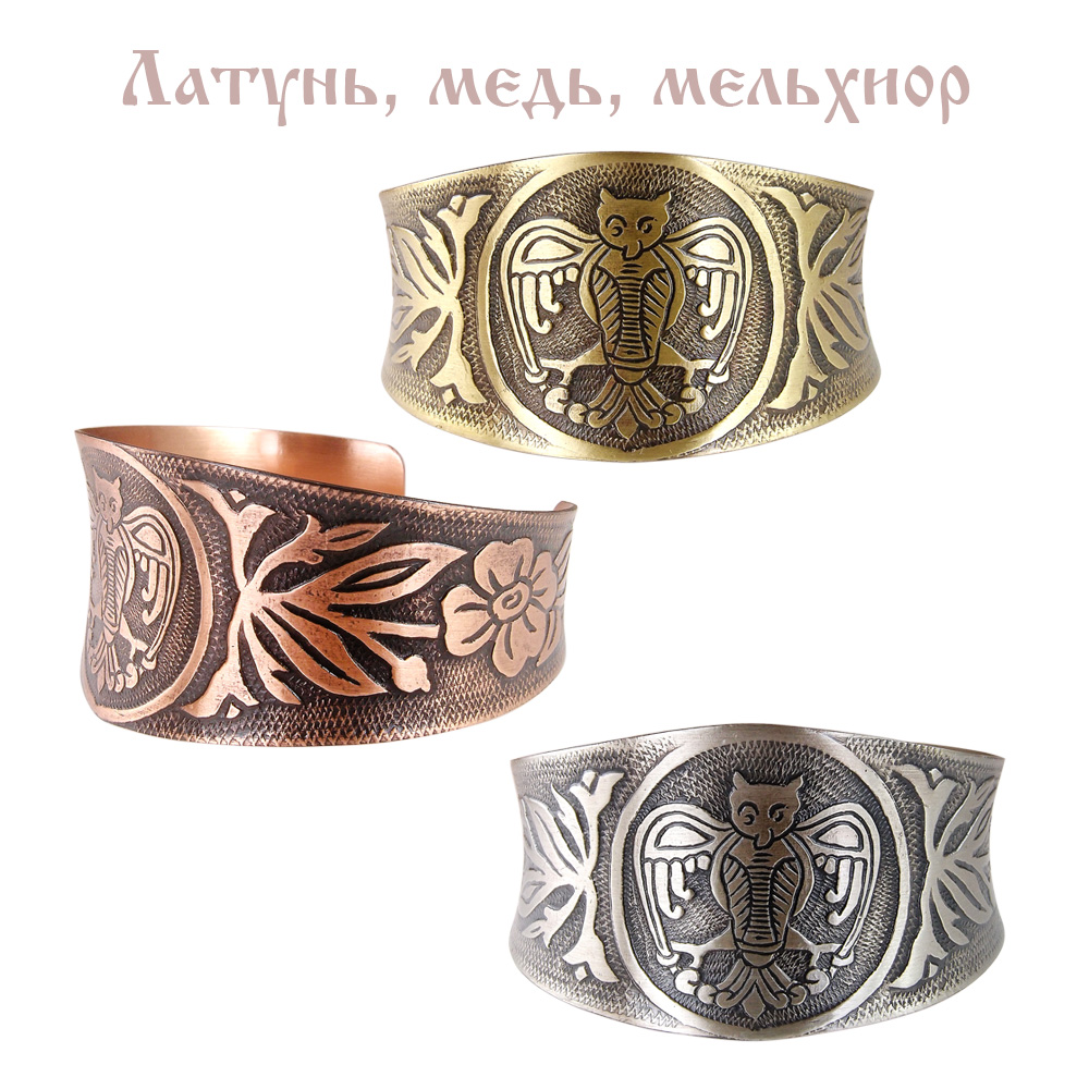 Браслет вогнутый «Cова»