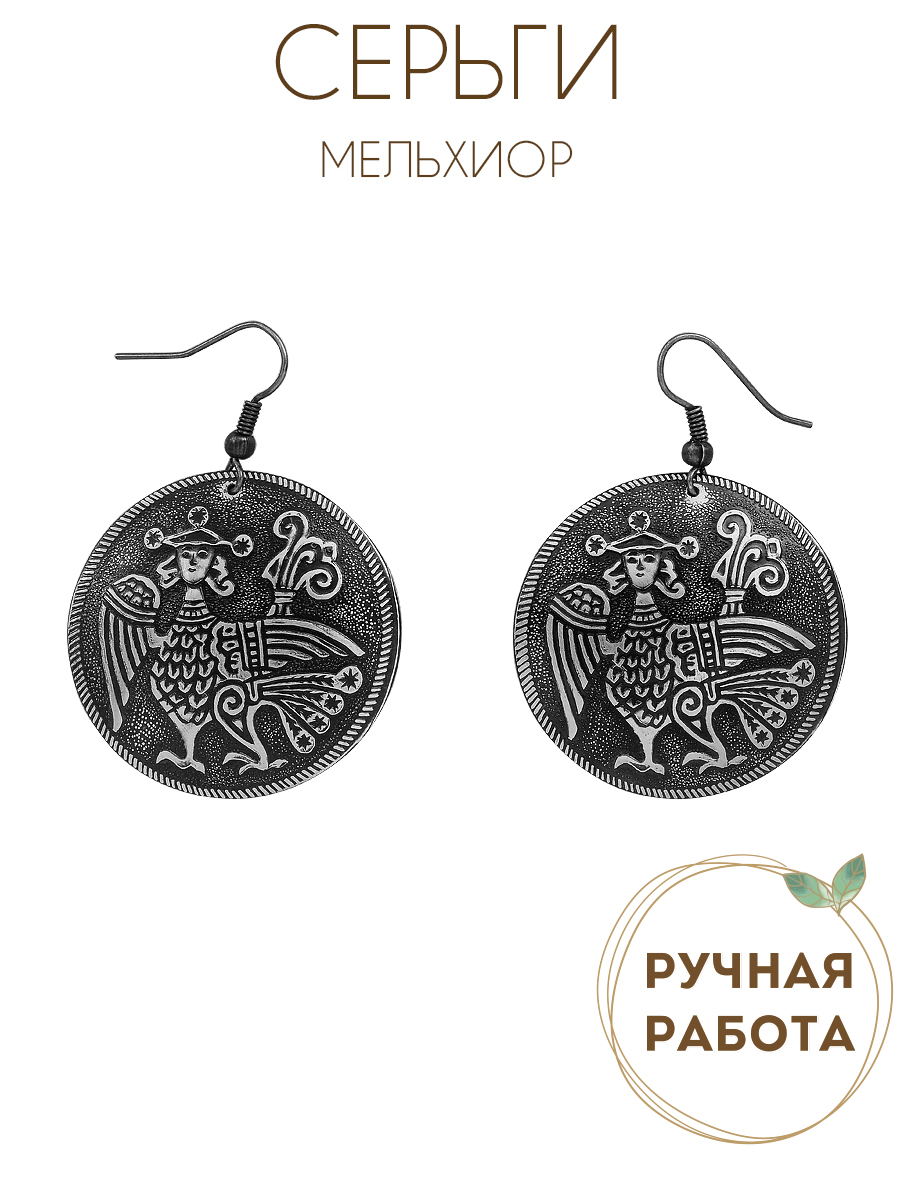 Серьги «Алконост»