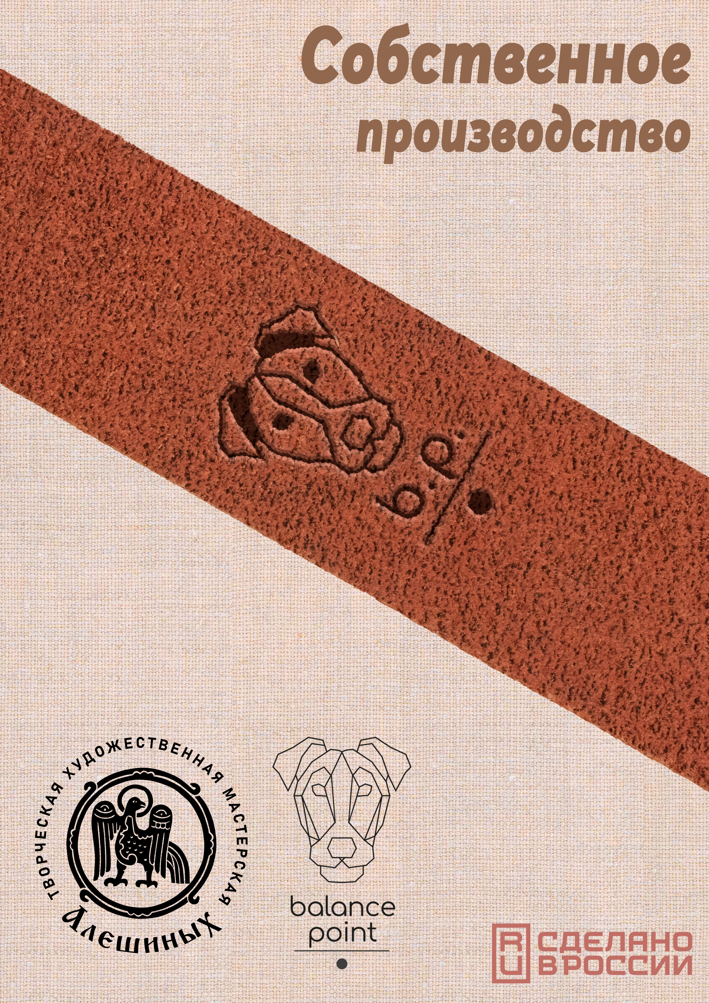 Брелок узкий натуральная кожа LOFT