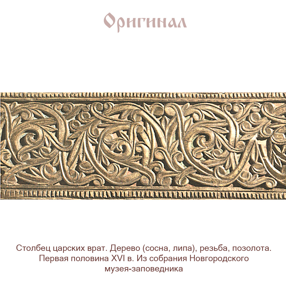 Цветущий браслет