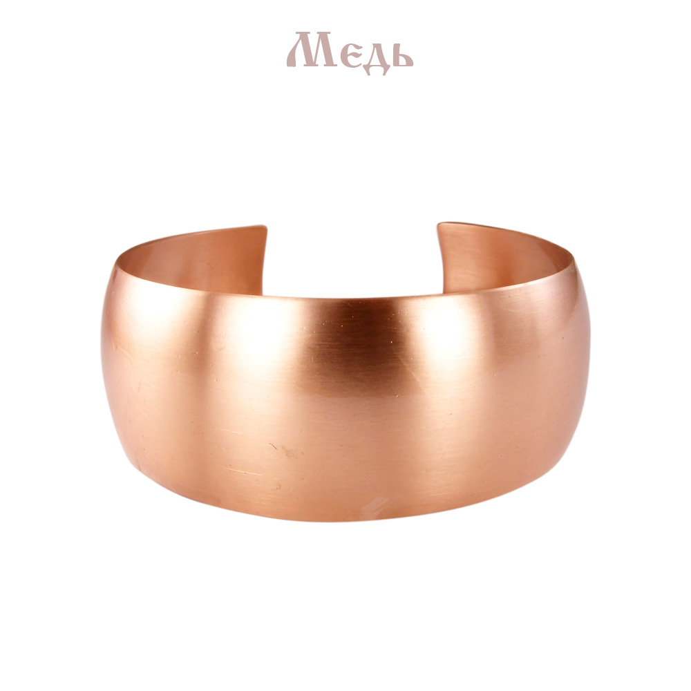 Браслет широкий