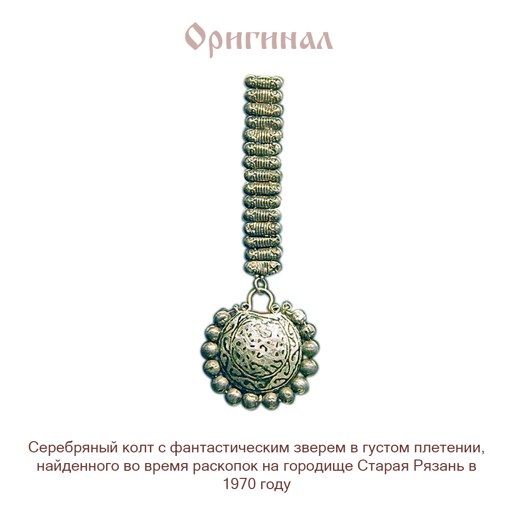 Браслет-шнурок «Неведомый зверь» № 2