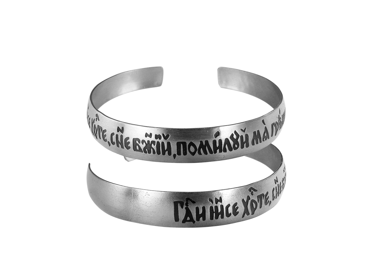 Браслет «Молитва Иисусу» светлый