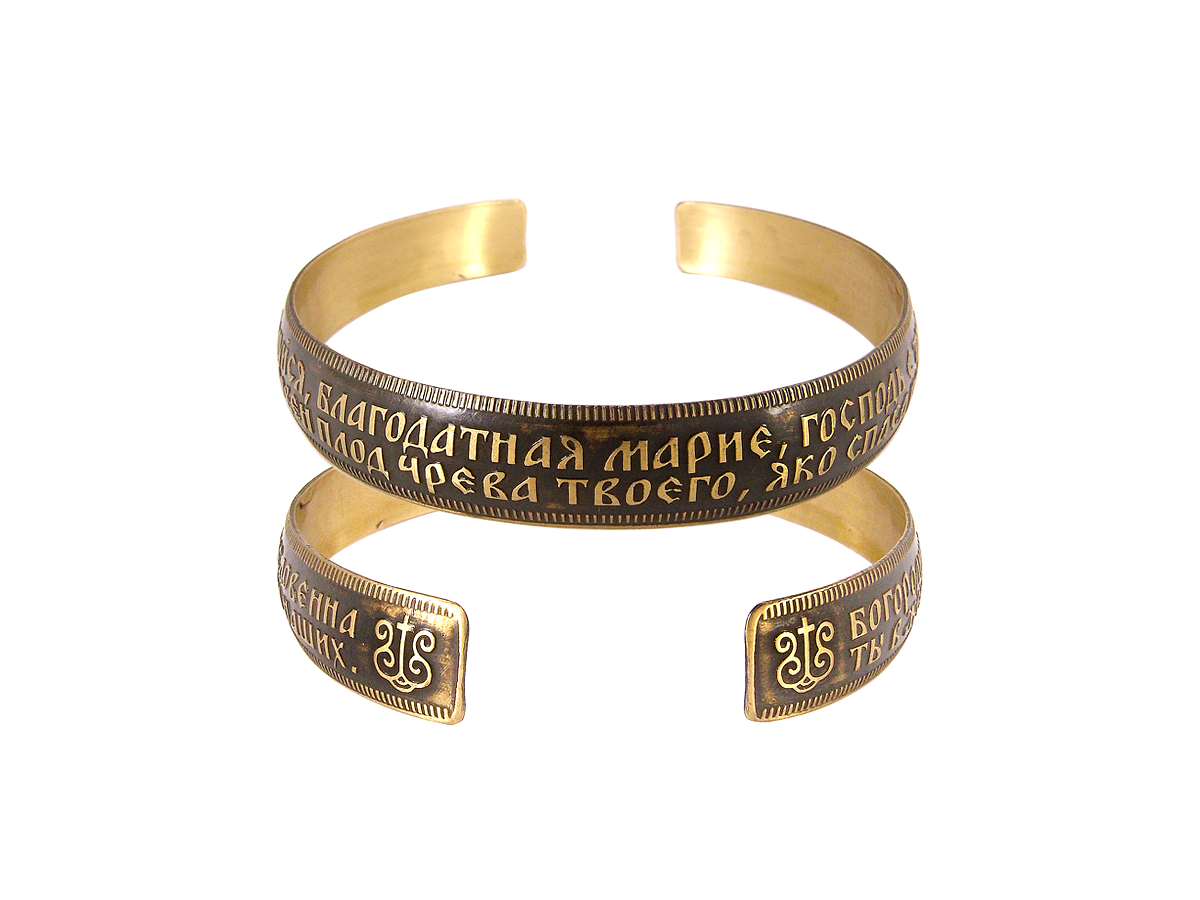 Браслет «Молитва Богородице» темный