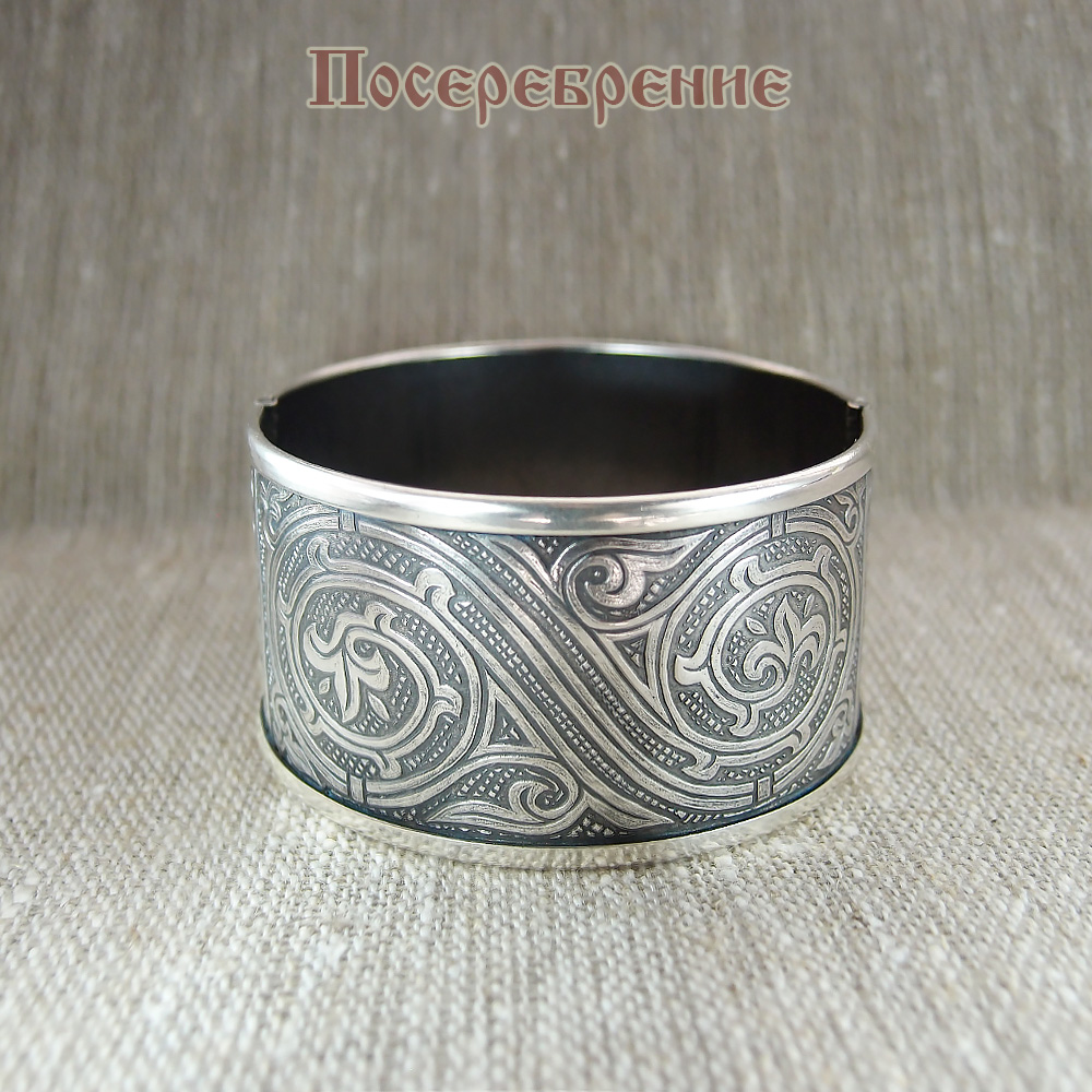 Приуральский браслет