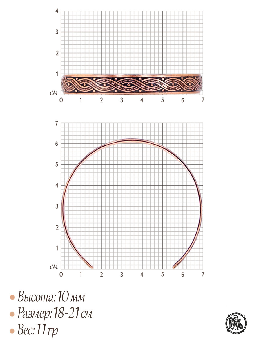 Браслет «Шелонь»
