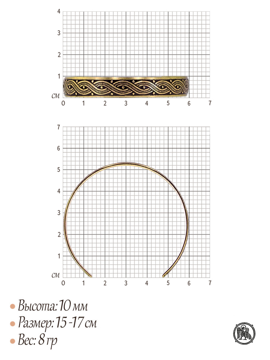 Браслет «Шелонь»