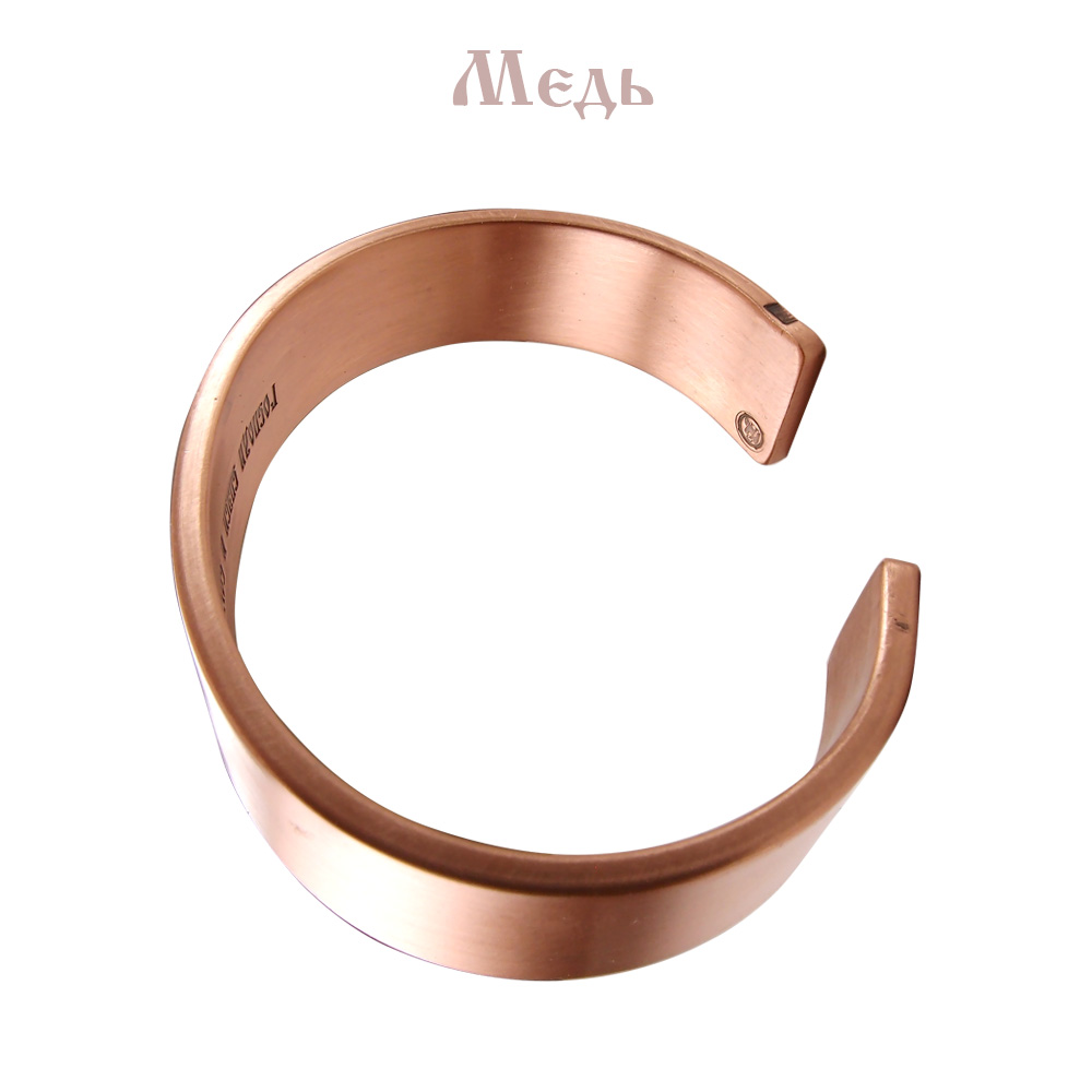 Браслет широкий «Спаси и сохрани» (текст внутри)