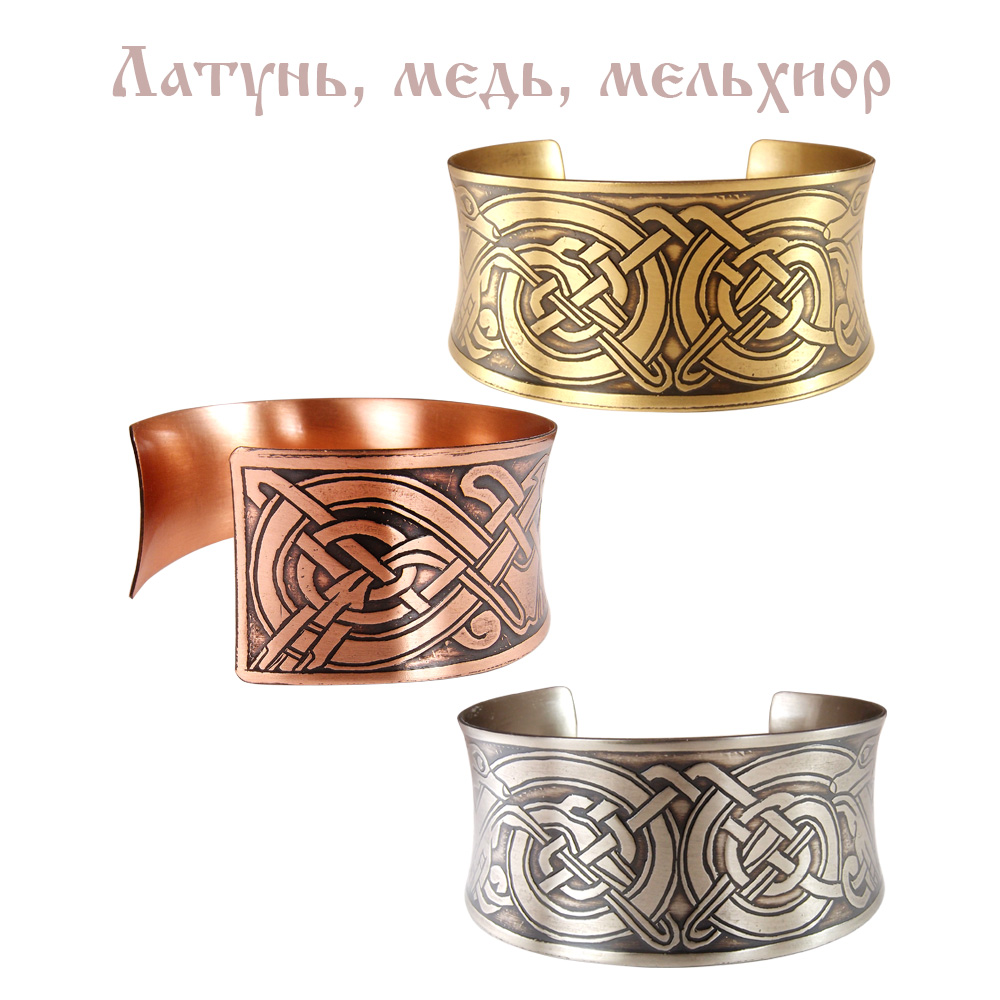 Браслет широкий вогнутый «Кельтские собаки»