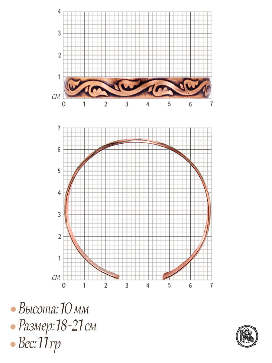 Браслет «Благополучие»