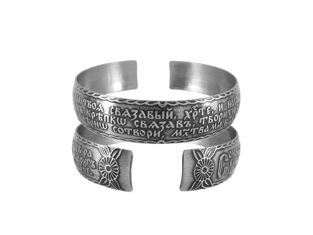 Браслет «Молитва о умножении любви» темный