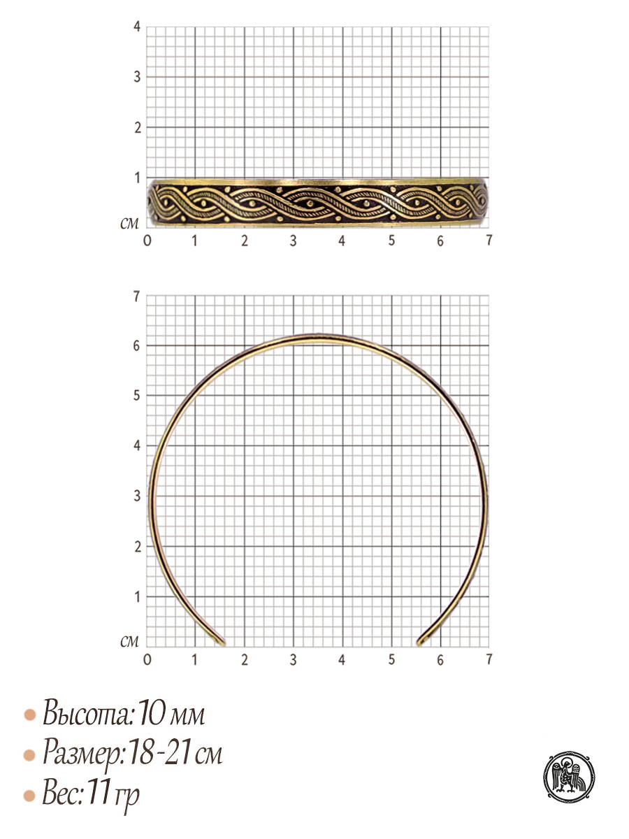Браслет «Шелонь»
