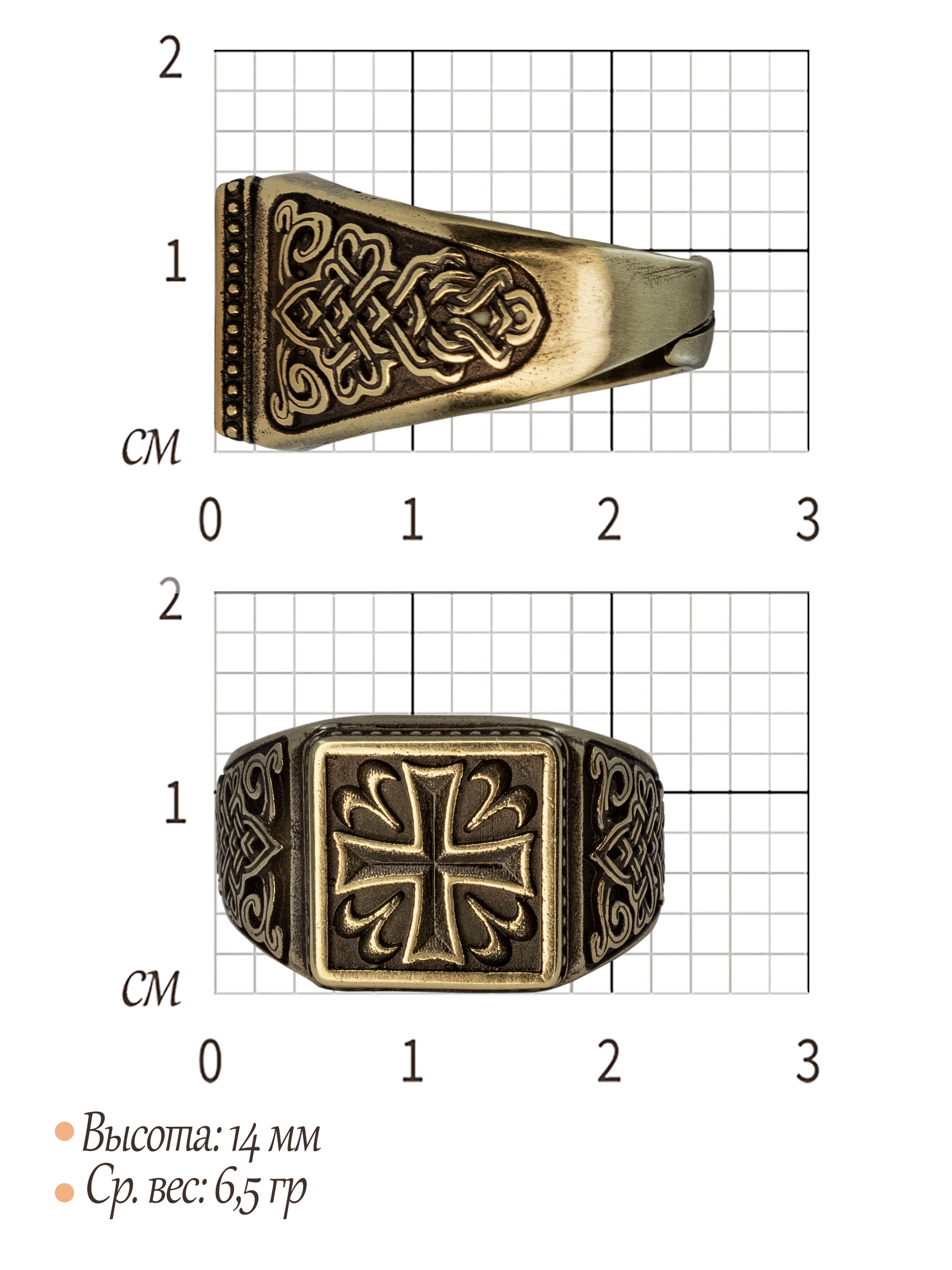 Кольцо узорчатое "Крест" квадратное