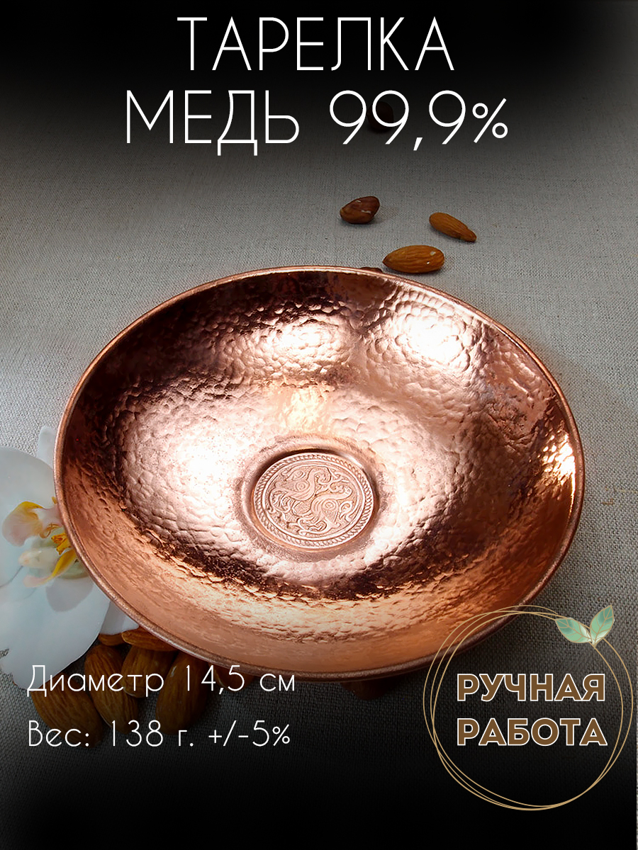 Тарелка «Суздальские голуби». Глянцевая