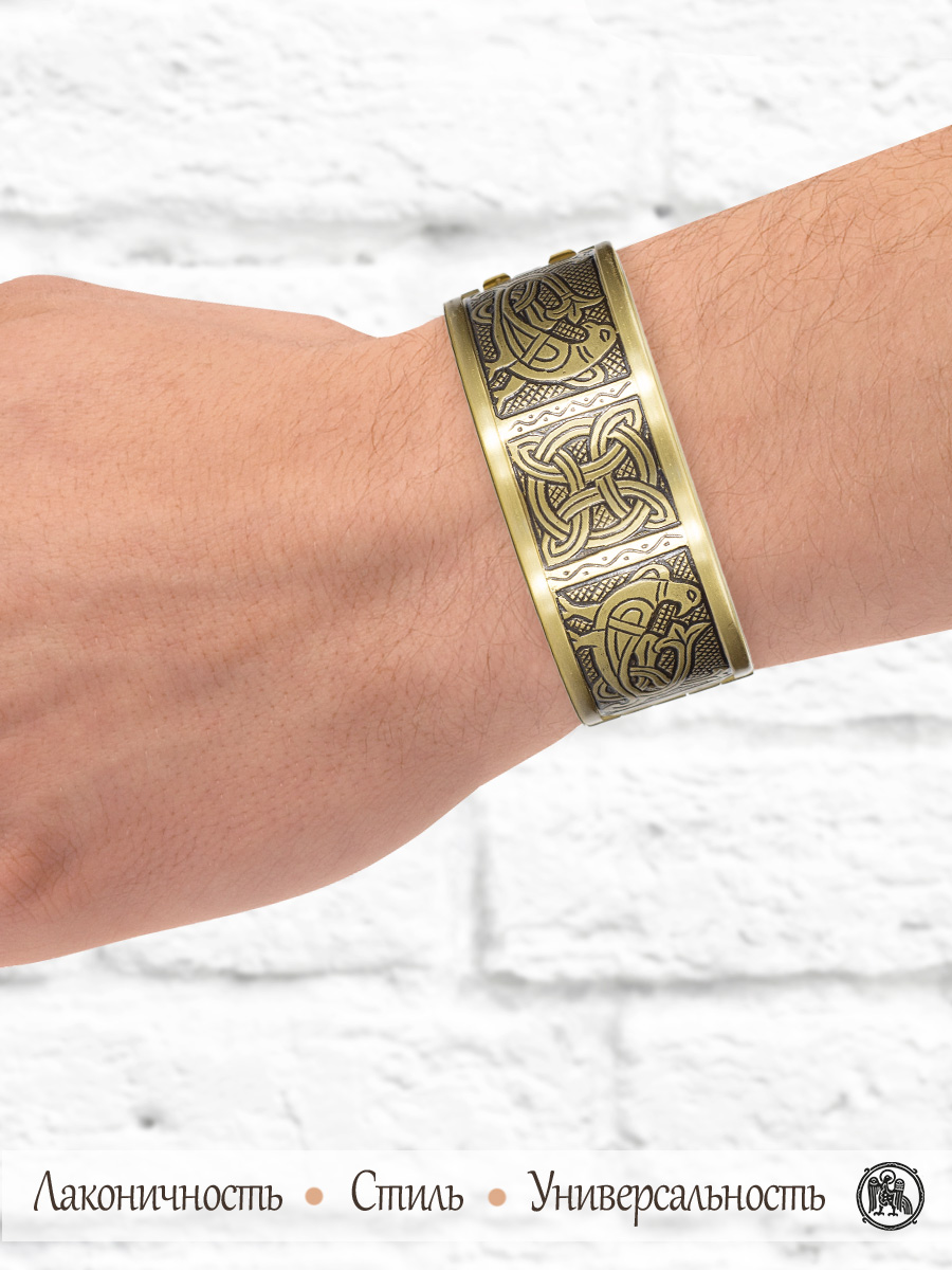 Браслет «Сила солнца»