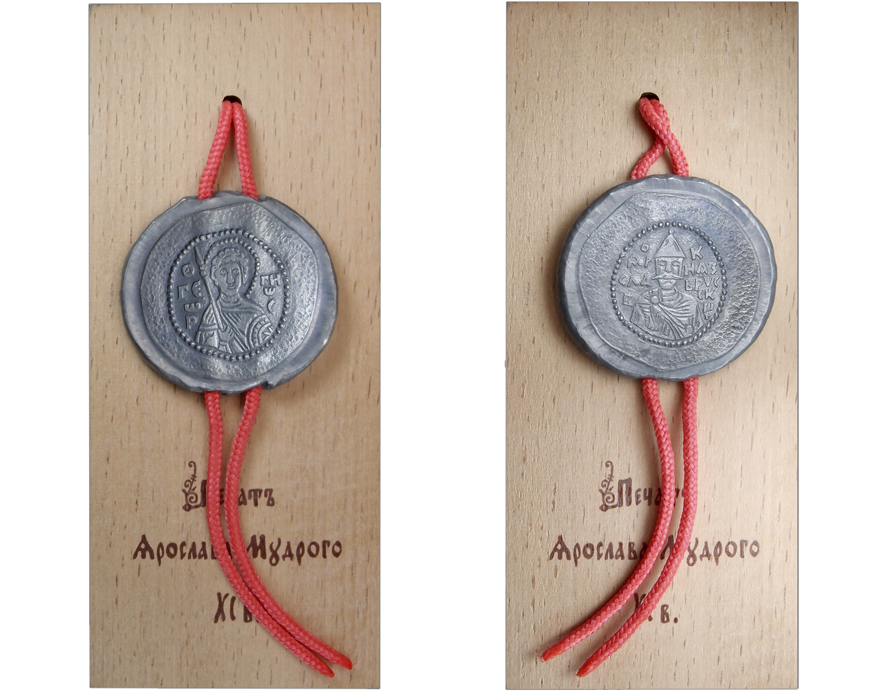 Плакетка 55Х130 «Печать Ярослава Мудрого. XI в.»